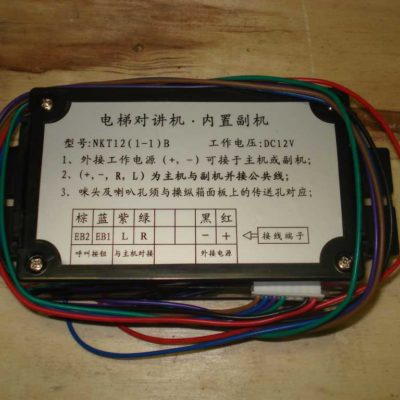 Переговорное устройство NKT12 (кабина) Canny