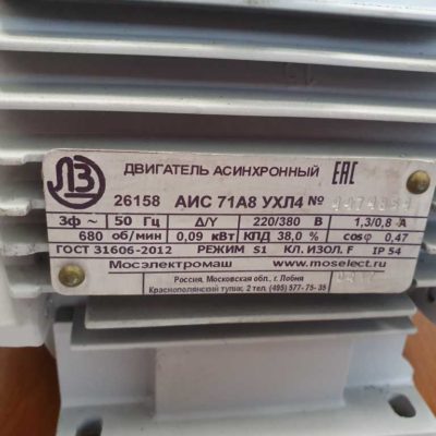 Двигатель привода дверей АИС71А8 со шкивом