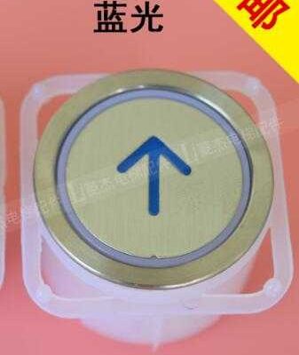 Кнопка MTD210 поста вызова Sigma стр.вверх (аналог)