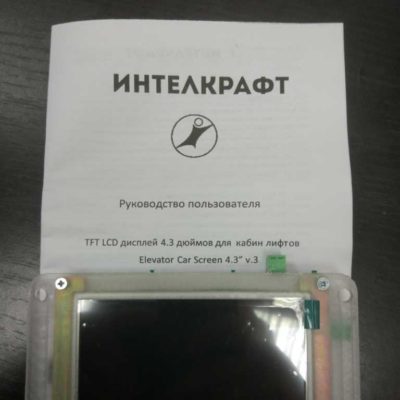 Дисплей положения кабины TFT LCD 4.3 V3 INTEL CRAFT (EcoMaks ЩЛЗ)