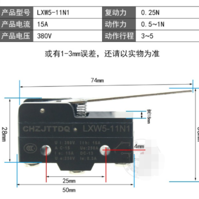 Микропереключатель LXW5-11N1 (15A250V)