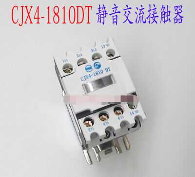Контактор TIANSHUI 213 СJX4-1801DT AC-3 32A DC110