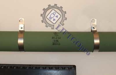 Резистор+2скобы (Оператор MRDS, 300 Ом, 110Вт)