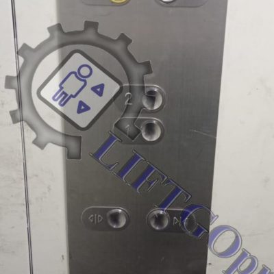 Кнопка поста приказа Canny, без символов, красная подсветка, A4J12453 A3