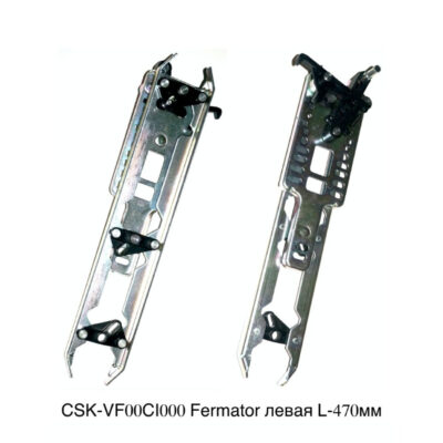 Fermator отводка левая стандартная L=470мм