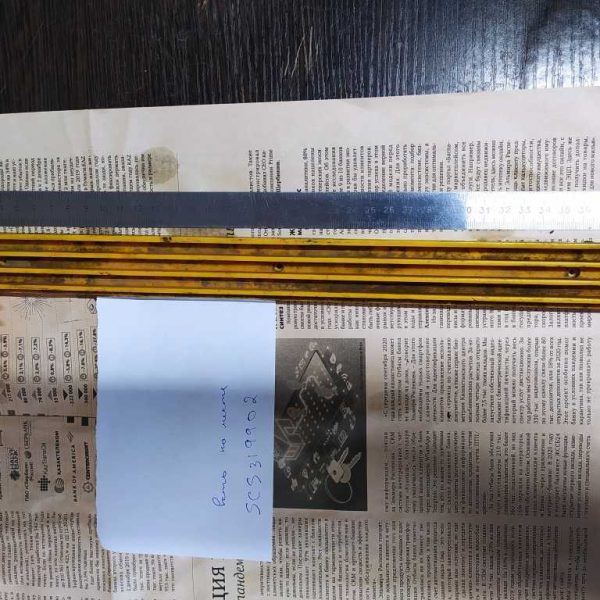 1614340540bNRAC