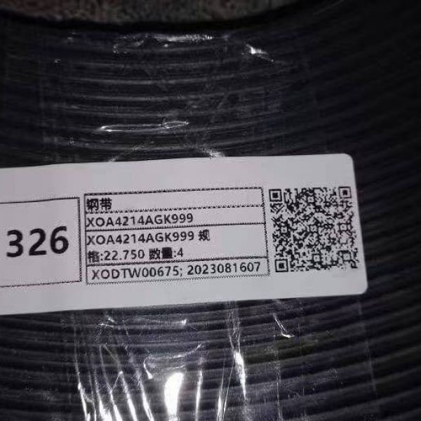Image_20250605121805